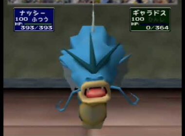 ポケモンスタジアム1(初代) フリーバトル ナッシー1匹でとりつかいに勝利