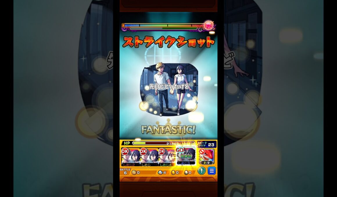 みんな質問くださいの話   (ペグイル)   #モンスト #モンスターストライク #shorts