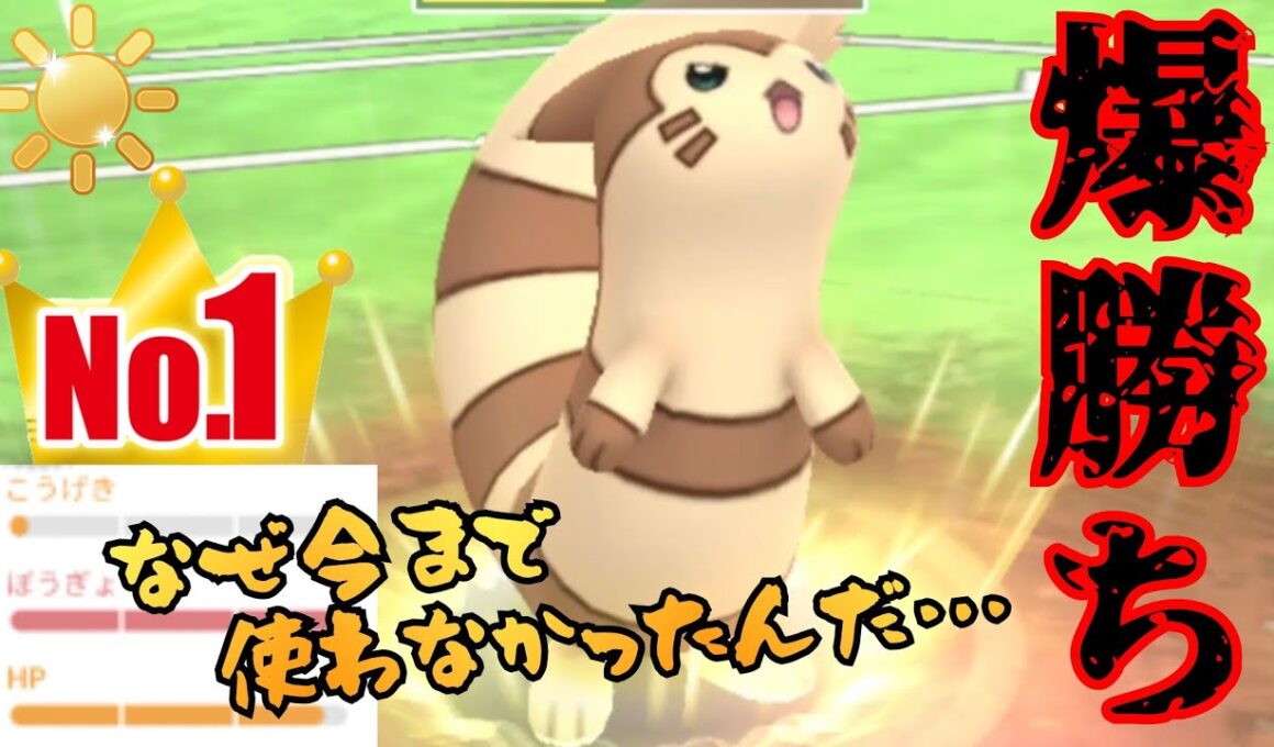 【無双】世界最高2位プレイヤーのLEGEND構築で3セット+130！！オオタチの初手性能が高すぎワロタwww【GBL】【陽光カップ】