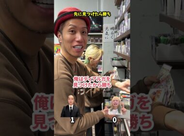 【ポケモンカード】相手より先にディアルガとパルキアを探し出せ！！！！！  #トモハッピー #カードゲーム #カードン #realvalue