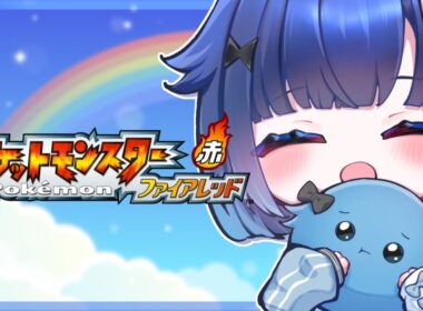 【ポケモン ファイアレッド】ちょっと期間開いちゃったポケモン旅#5【ぶいすぽっ！ / 紡木こかげ】