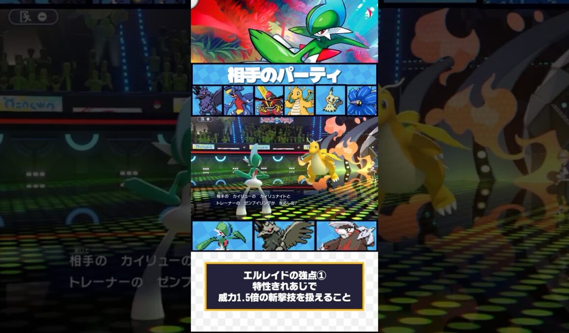 視聴者のリクエストでタスキエルレイドを使って上手ぶる動画【ポケモンチャンピオンズ】【ゆっくり実況】