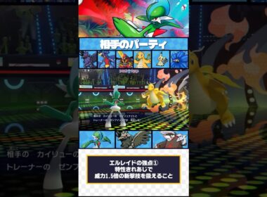 視聴者のリクエストでタスキエルレイドを使って上手ぶる動画【ポケモンチャンピオンズ】【ゆっくり実況】