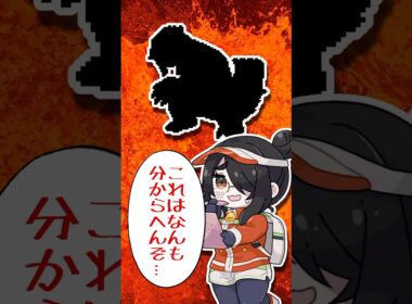 【ポケモン】プロイラストレーターがグラードンを図鑑情報だけで描いてみた #pokémon #shorts #伊東ライフ