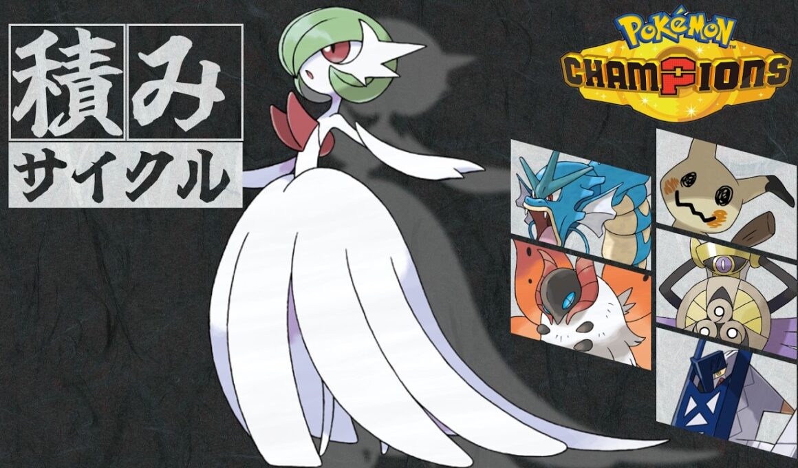 メガサーナイト達と積みまくるランクマッチ【レート2000から】