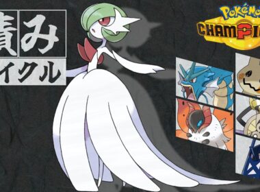 メガサーナイト達と積みまくるランクマッチ【レート2000から】