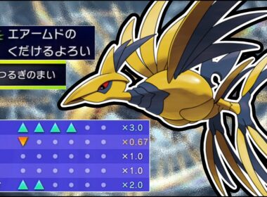 【1位までの軌跡】剣舞メガエアームドが止まらない【ポケモンチャンピオンズ】