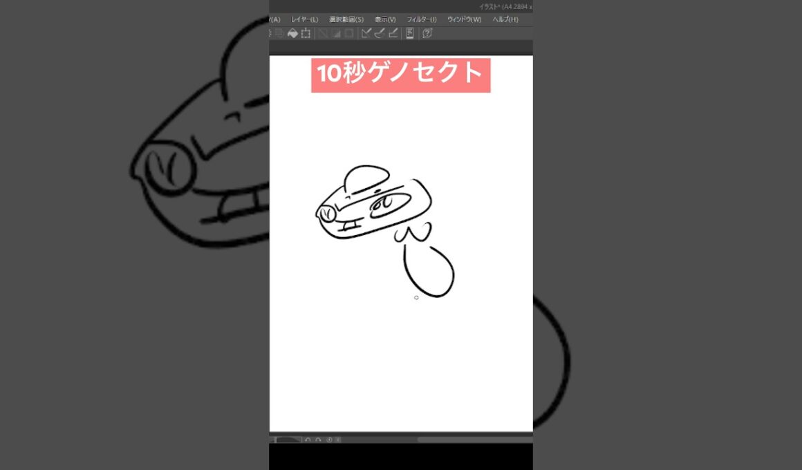 10秒ゲノセクト描いてみた #ポケモン #ポケモンsv #pokemon #アニポケ  #10second  #fyp #ポケモンカード #pikachu #pokemonfit #genesect