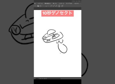10秒ゲノセクト描いてみた #ポケモン #ポケモンsv #pokemon #アニポケ  #10second  #fyp #ポケモンカード #pikachu #pokemonfit #genesect