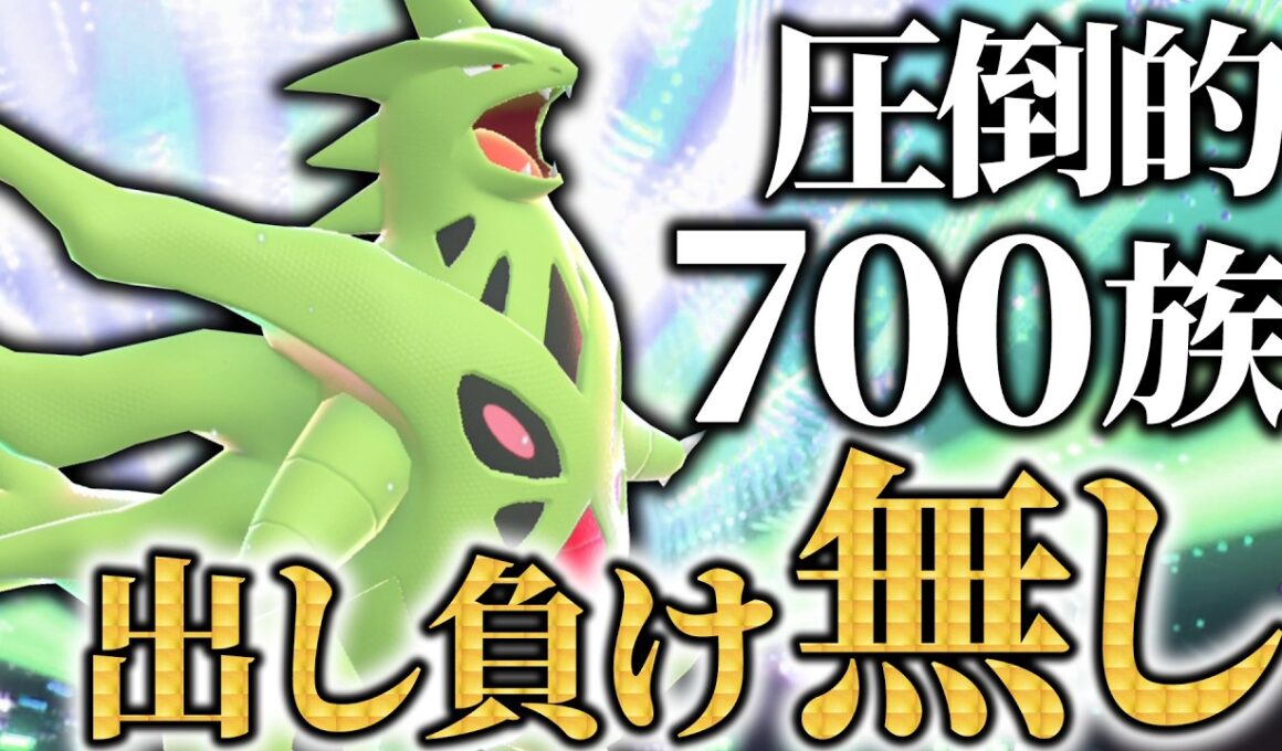 【チャンピオン級で無双中】本気プレイングで戦う最強の"メガバンギラス"構築で最上位帯を勝ちまくる試合をお見せします👍【ポケモンチャンピオンズ/ダブルバトル】
