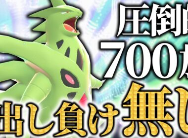 【チャンピオン級で無双中】本気プレイングで戦う最強の"メガバンギラス"構築で最上位帯を勝ちまくる試合をお見せします👍【ポケモンチャンピオンズ/ダブルバトル】