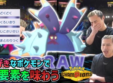 絶対に積ませない『くろいきり×まとわりつく』ドヒドイデで新要素を体験する男