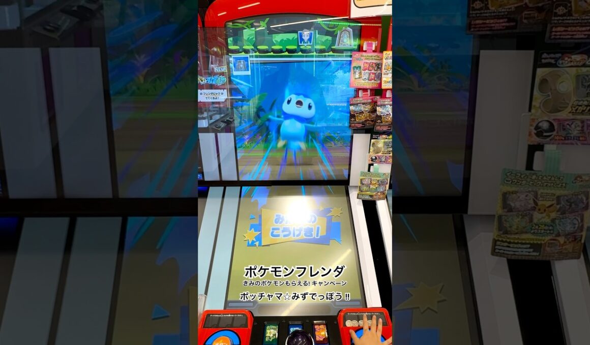 【ポケモンフレンダ】きみのポケモンもらえるキャンペーン☆ポッチャマ‼️@arata.channel .Japan.Apr2026 #フレンダ #あーたん #shorts