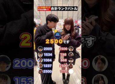 まさかの結果に…⁉️🫣 #モンスト #おすすめ