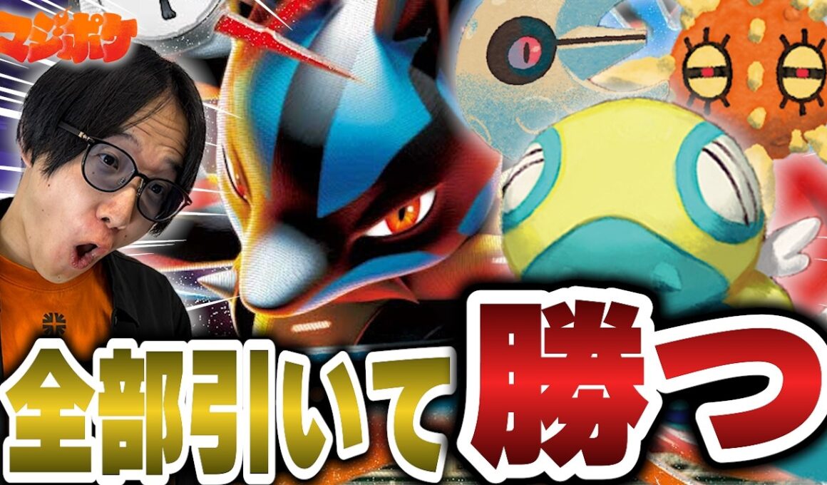 【ポケカ/対戦】引いて引いて全部引いて勝つ!!最新のノココッチ型メガルカリオが強い!!【VSドラパルト】
