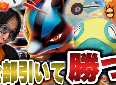 【ポケカ/対戦】引いて引いて全部引いて勝つ!!最新のノココッチ型メガルカリオが強い!!【VSドラパルト】