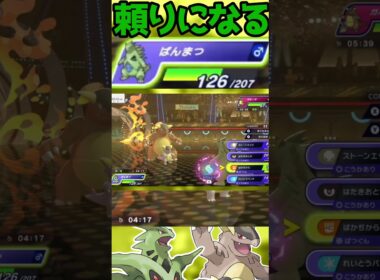 【HAメガバンギラス】化け物だよこのポケモン!!!!!#shorts #PokémonChampions #ポケチャン