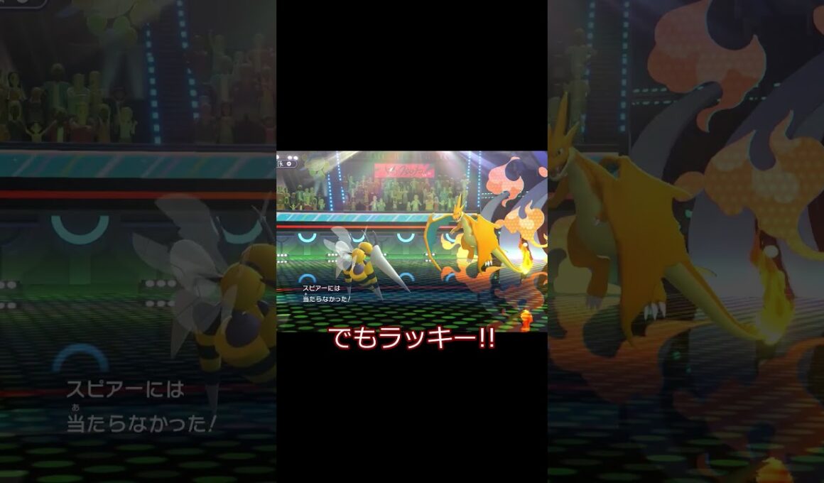 積み技と攻撃が一体化!?ジャローダ!!#ポケモンチャンピオンズ #ポケモン #pokemon