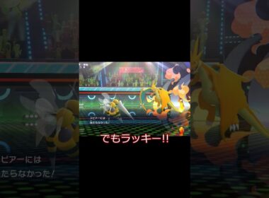 積み技と攻撃が一体化!?ジャローダ!!#ポケモンチャンピオンズ #ポケモン #pokemon