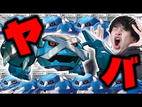 【ポケカ/対戦】やばすぎ。毎ターン300ダメージで殴ってくるの？（vs タケルライコex / メタグロス / ニンジャスピナー環境）