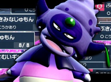 【裏ウラ有り】禁止伝説の専用技のPPを「ガラルヤドキング」で枯らしちゃえば勝ちじゃない？？【ゆっくり実況】【ポケモンSV】