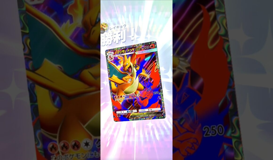 【ポケポケ S】メガリザードンVSリザードン　#pokemon　 #pokemoncard #ポケモンカード