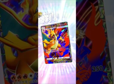 【ポケポケ S】メガリザードンVSリザードン　#pokemon　 #pokemoncard #ポケモンカード