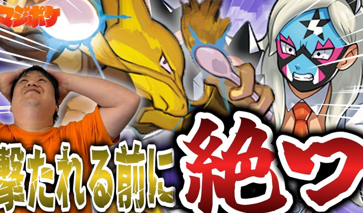 【ポケカ/対戦】手札干渉は撃たれる前に絶て!!相手のアンフェアを狙いぬいたフーディンは無敵要塞⁉【VSドラパルト】