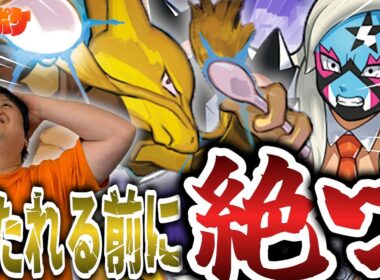 【ポケカ/対戦】手札干渉は撃たれる前に絶て!!相手のアンフェアを狙いぬいたフーディンは無敵要塞⁉【VSドラパルト】