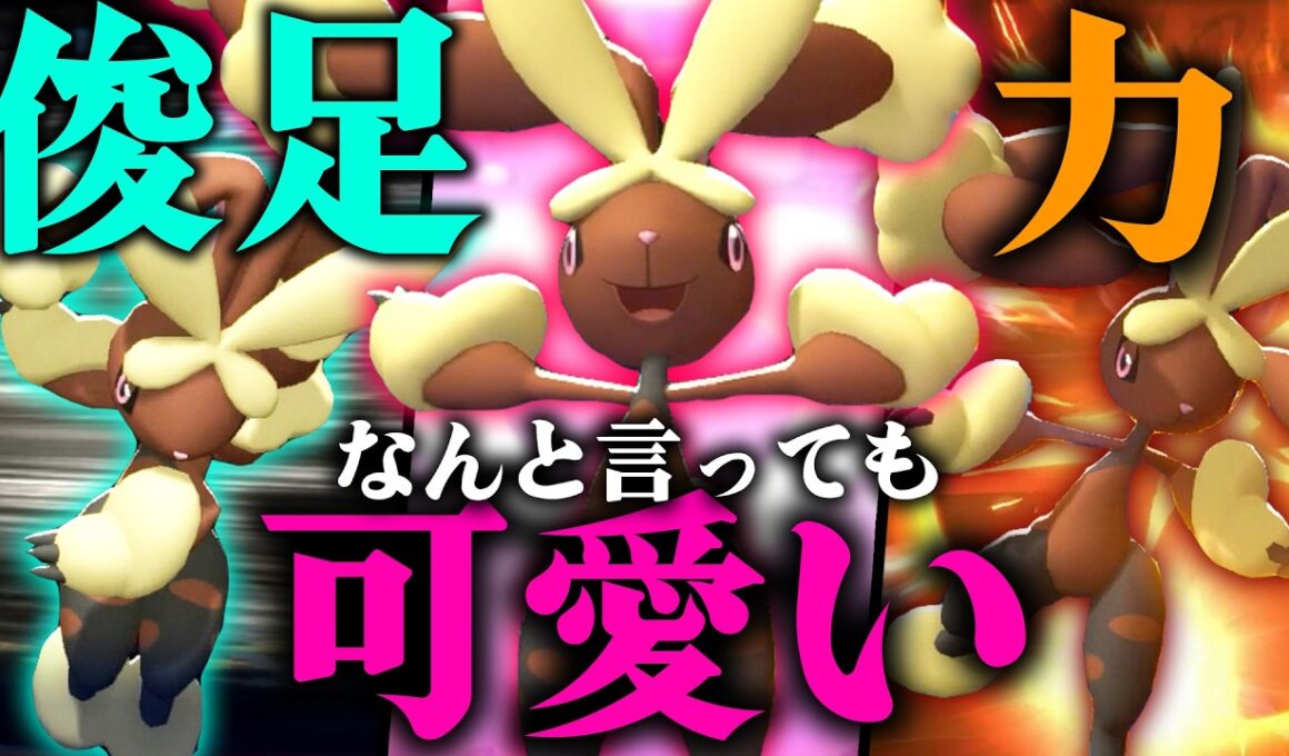 【レート2200到達】こんなにも全てを兼ね備えた"メガミミロップ"がまだそこまで注目されていないだと！？！？！？【ポケモンチャンピオンズ/ダブルバトル】