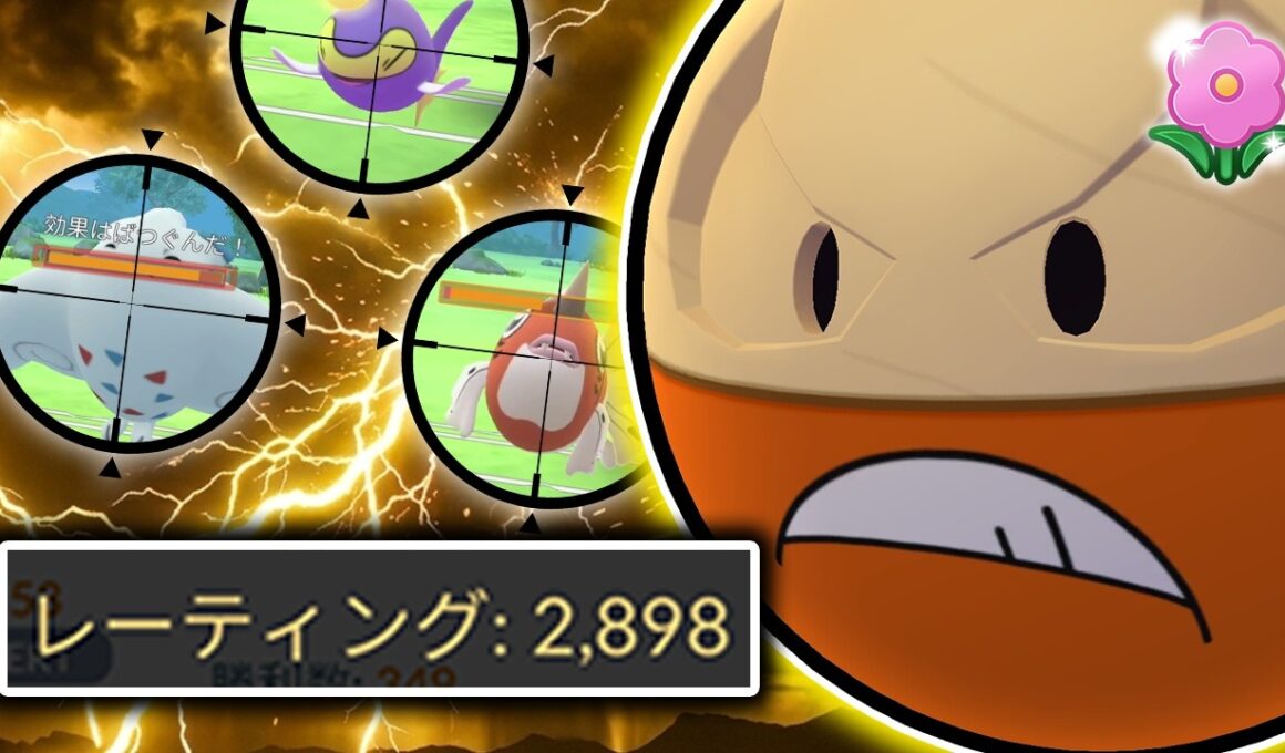 【一貫祭り】春カップは「Hマルマイン」使うのが結論です【春カップ】【GOバトルリーグ】【ポケモンGO】