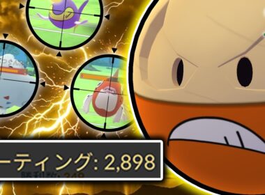 【一貫祭り】春カップは「Hマルマイン」使うのが結論です【春カップ】【GOバトルリーグ】【ポケモンGO】