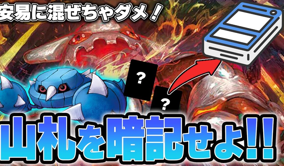 【ポケカ】正しく使えればメタグロスは環境デッキに勝てます。コツは安易にサーチしないことです。