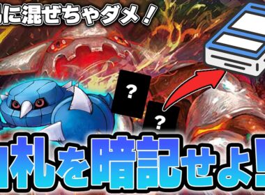 【ポケカ】正しく使えればメタグロスは環境デッキに勝てます。コツは安易にサーチしないことです。