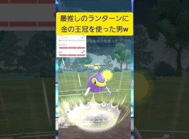 色違いランターンとすごい特訓！！