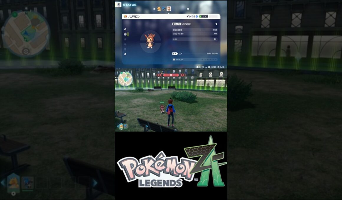 【レジェンズZA】放置してるだけでハリマロンの色違い厳選が出来る神スポットを紹介します【#ポケモン #Shorts】