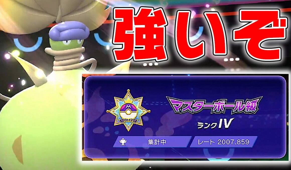 メガウツボットでレート2000到達しました