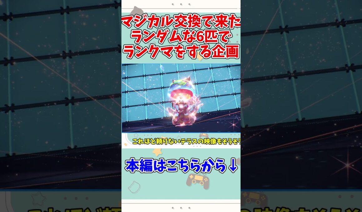 ヨクバリスの耐久がバケモノすぎてまさかの大逆転をしてしまうwwww