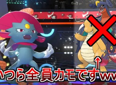厨ポケに困っている方は是非マニューラの採用をご検討ください【Pokémon Champions】実況プレイ　#ポケモンチャンピオンズ