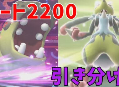 【チームID公開あり】ランクバトルレート2200達成！耐久パ絶対許さない"カバルドンルカリオ"パーティを解説！【ポケモンチャンピオンズ】