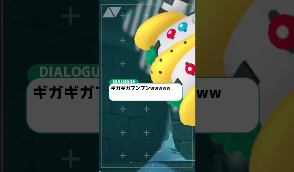 無駄にクオリティ高いのやめろ【レジギガスPV】 #ポケモンsv #ブルアカ #レジギガス