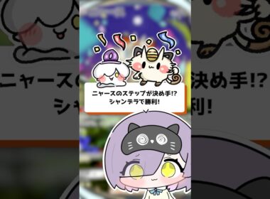 【ポケポケ】ニャースのステップが決め手！？シャンデラで勝利！ #shorts