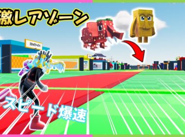 衝撃！アドミンイベントがヤバすぎた！秘密のコード23個！【ラッキーブロックになろう】【フォートナイト】