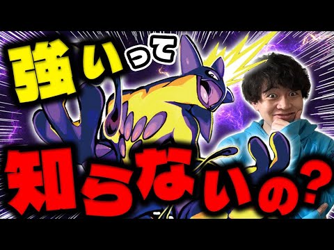 【ポケカ/対戦】強い人はみんな知ってる！ストリンダーバレットがやばい（vs ドラパルトex / ロケット団のミュウツーex / ニンジャスピナー環境）