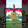 【PvP個体求】ガラルファイヤーチャレンジ【ポケモンGO】