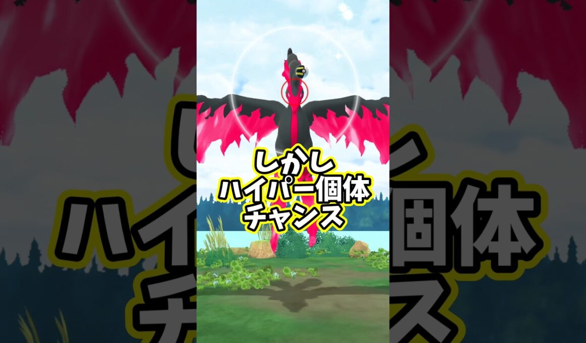 【PvP個体求】ガラルファイヤーチャレンジ【ポケモンGO】