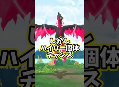 【PvP個体求】ガラルファイヤーチャレンジ【ポケモンGO】