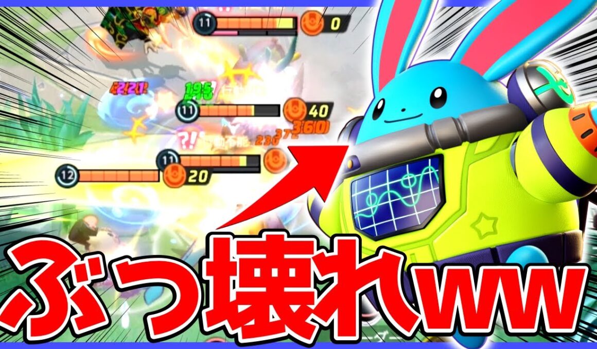 【サイレント強化】じゃれつく無限ループで『マリルリ』がぶっ壊れた件について立ち回り実況解説【ポケモンユナイト】