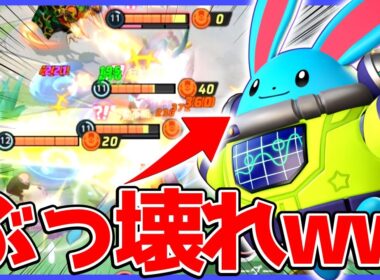 【サイレント強化】じゃれつく無限ループで『マリルリ』がぶっ壊れた件について立ち回り実況解説【ポケモンユナイト】