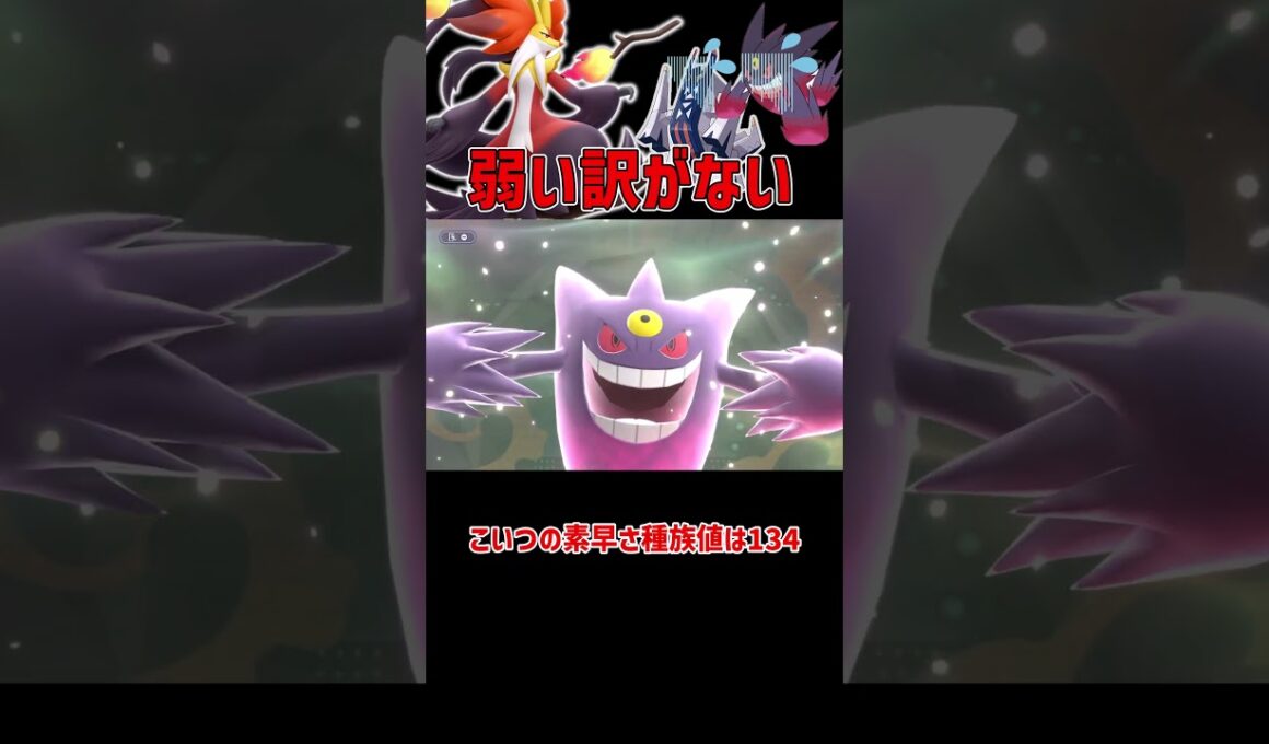 最強ポケモンを倒す最強メガマフォクシー